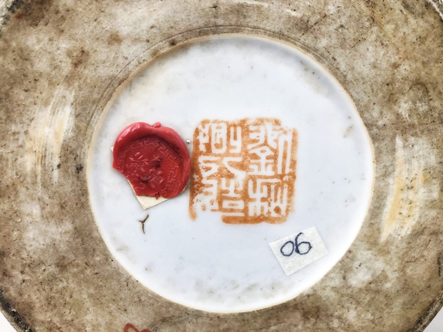 古玩陶瓷民國·金彩詩文竹紋帽筒真品鑒賞圖