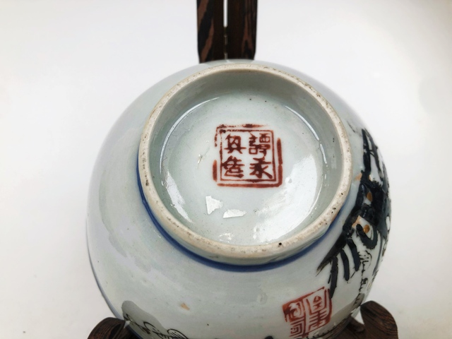 古玩陶瓷民國·墨地金彩喜鵲登梅碗拍賣，當前價格0元
