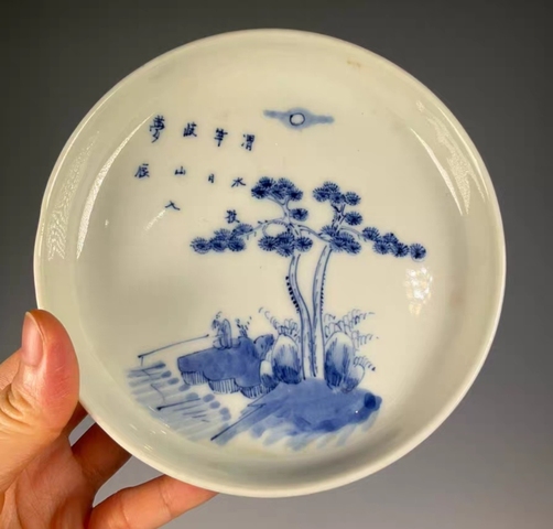 古玩陶瓷青花垂釣圖水洗真品鑒賞圖
