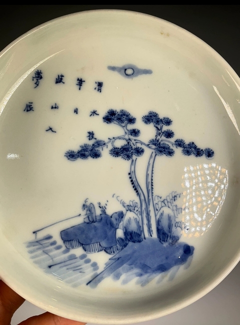 古玩陶瓷青花垂釣圖水洗真品鑒賞圖