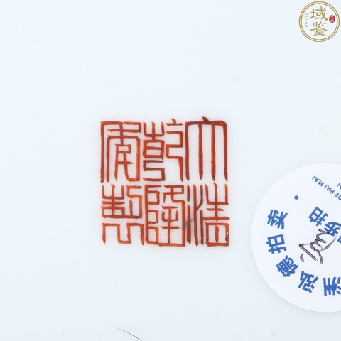 古玩陶瓷粉彩百子戲春碗真品鑒賞圖