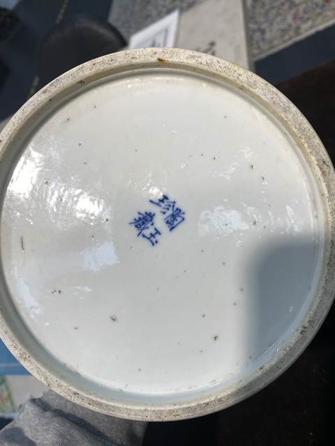 古玩陶瓷青花八仙人物提梁壺真品鑒賞圖
