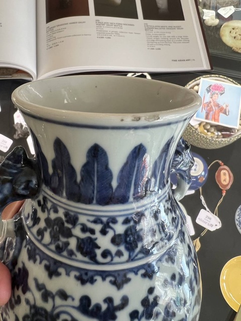 古玩陶瓷青花纏枝蓮紋獸耳尊真品鑒賞圖