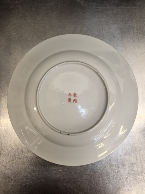 古玩陶瓷五彩十二生肖圖折沿盤真品鑒賞圖