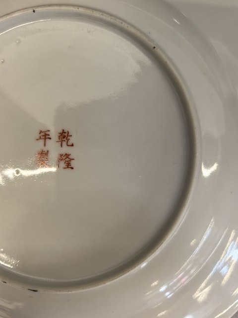 古玩陶瓷五彩十二生肖圖折沿盤真品鑒賞圖