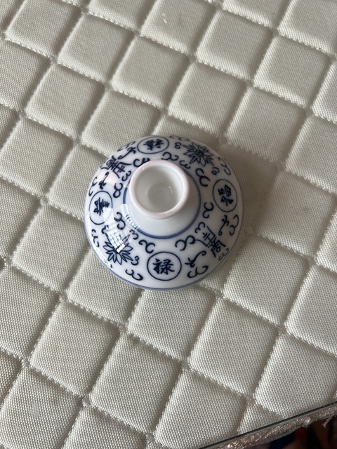 古玩陶瓷吉語紋蓋杯真品鑒賞圖