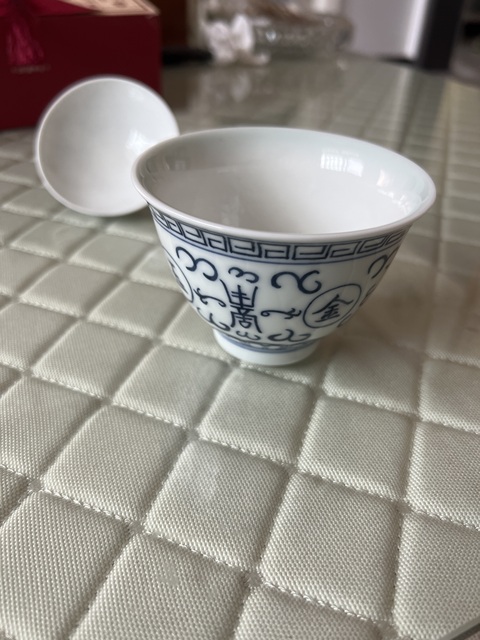 古玩陶瓷吉語紋蓋杯真品鑒賞圖