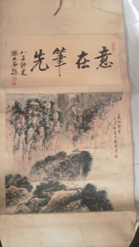 古玩字畫孫大石題張彥青山水拍賣,當前價格12000元