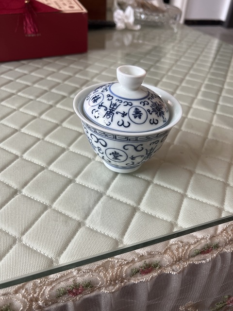 古玩陶瓷吉語紋蓋杯真品鑒賞圖