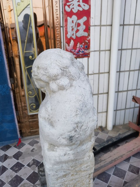 古玩雜項拴馬樁真品鑒賞圖