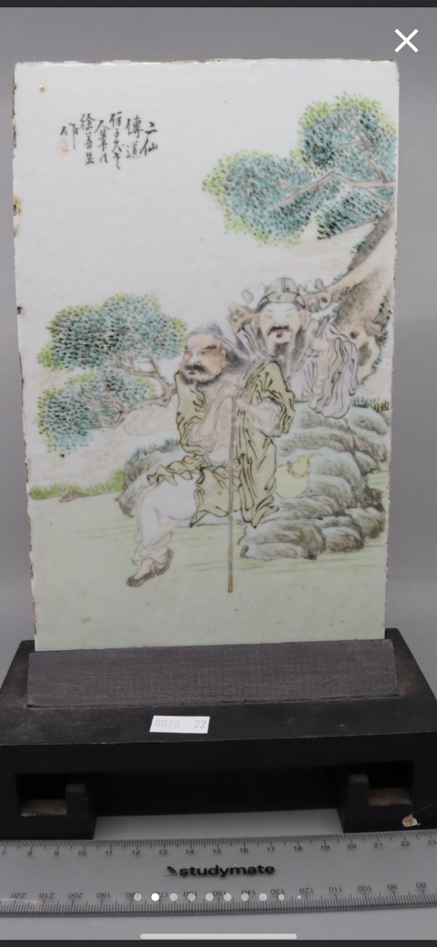 古玩陶瓷淺絳彩曹國舅鐵拐李瓷板畫真品鑒賞圖
