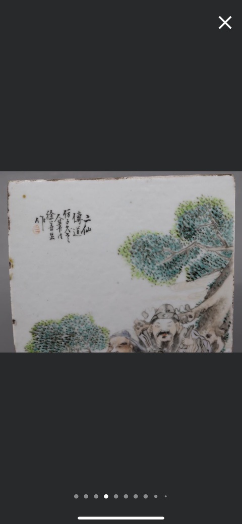 古玩陶瓷淺絳彩曹國舅鐵拐李瓷板畫真品鑒賞圖