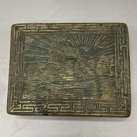 古玩陶瓷清代硯臺真品鑒賞圖