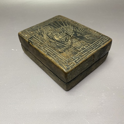 古玩陶瓷清代硯臺真品鑒賞圖