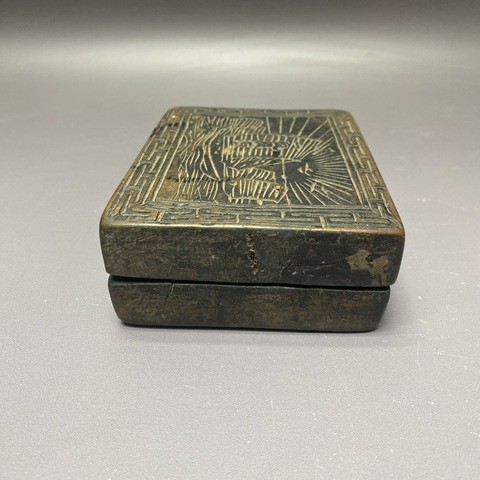 古玩陶瓷清代硯臺真品鑒賞圖