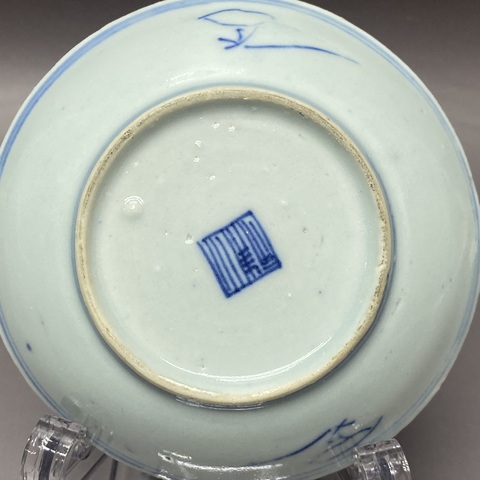 古玩陶瓷三星高照圖青花盤真品鑒賞圖