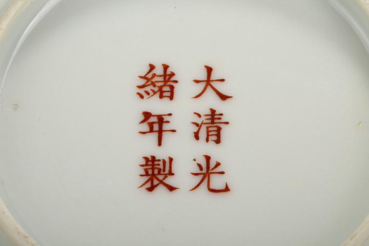 古玩陶瓷民國(guó)·胭脂紅釉盤真品鑒賞圖