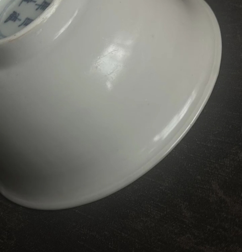 古玩陶瓷白釉碗真品鑒賞圖