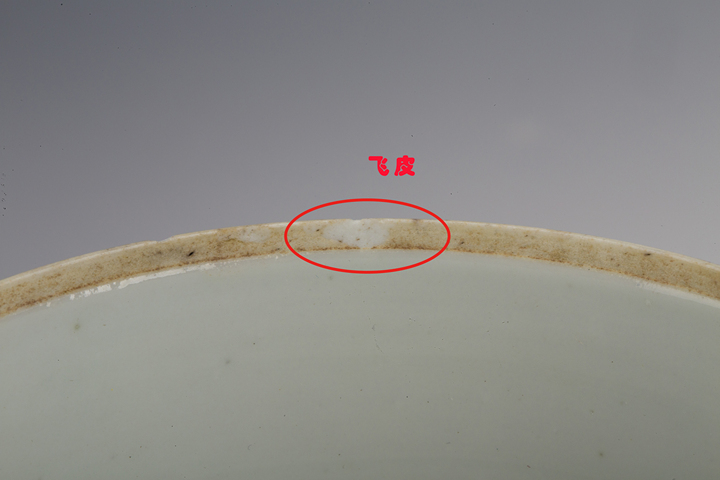 古玩陶瓷清晚·粉彩皮球花紋蓋缸真品鑒賞圖