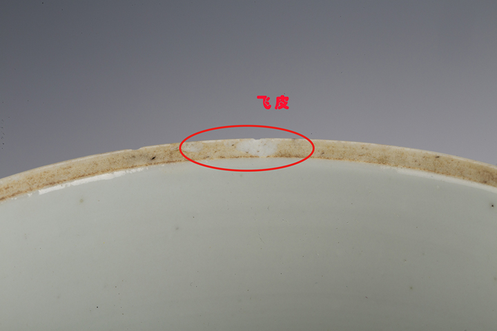 古玩陶瓷清晚·粉彩皮球花紋蓋缸真品鑒賞圖