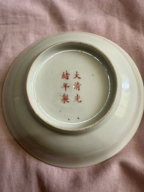 古玩陶瓷粉彩碟真品鑒賞圖