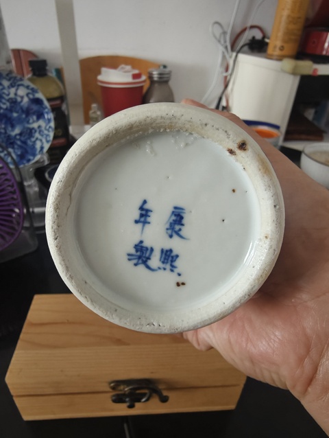 古玩陶瓷青花花鳥紋花觚拍賣,當前價格518元