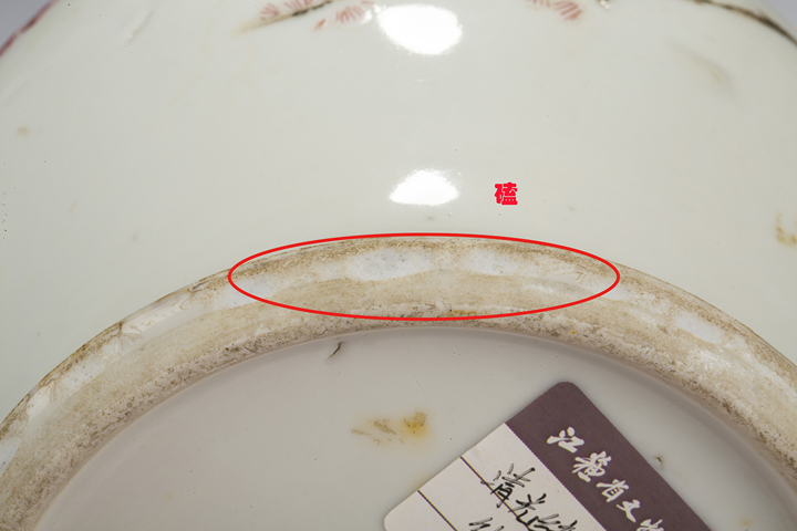 古玩陶瓷清末民初·粉彩梅花紋罐拍賣,當前價格724元