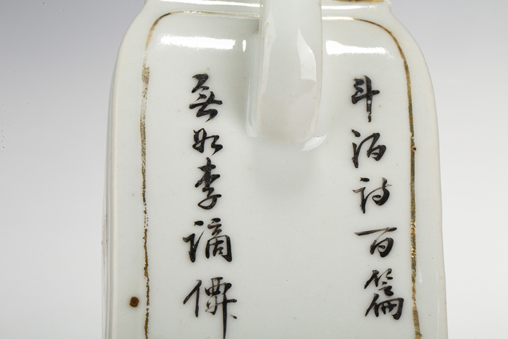 古玩陶瓷民國·粉彩人物故事紋四方壺拍賣，當前價格920元