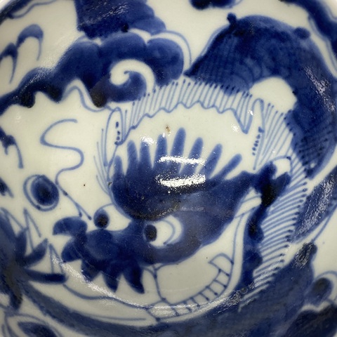 古玩陶瓷清晚期·過墻龍·青花碗拍賣,當前價格590元