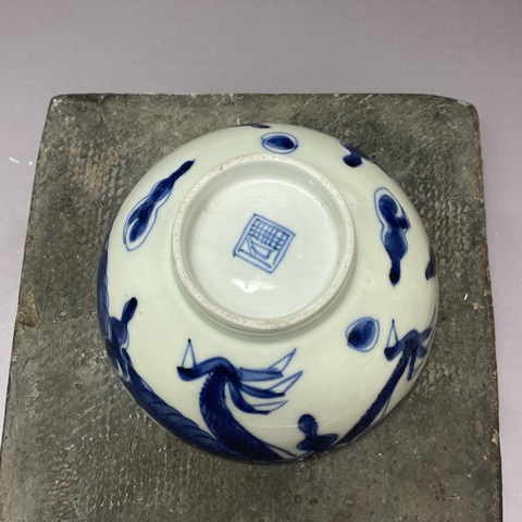 古玩陶瓷清晚期·過墻龍·青花碗拍賣,當前價格590元