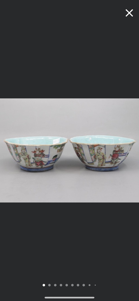古玩陶瓷人物紋粉彩小碗真品鑒賞圖