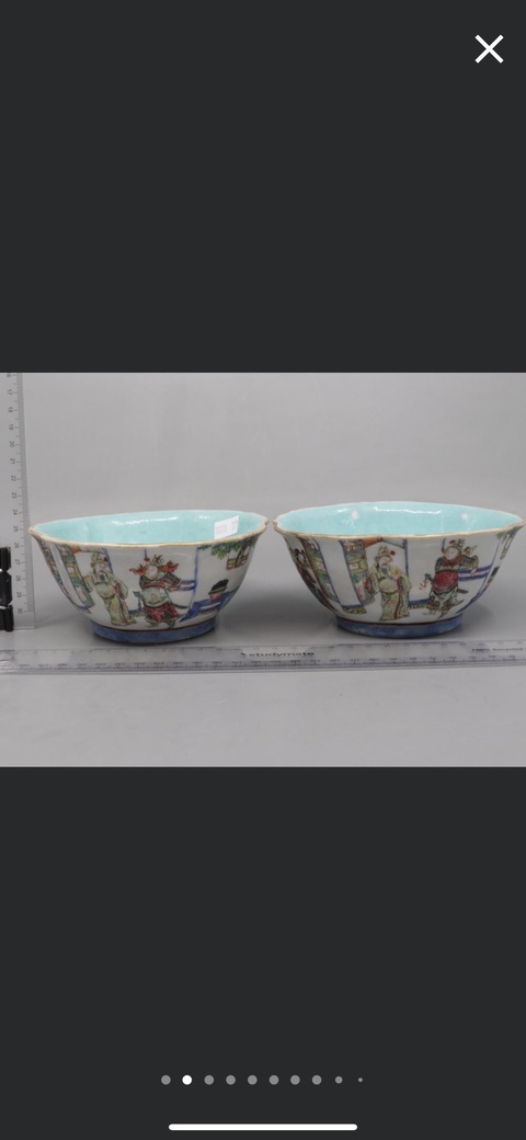 古玩陶瓷人物紋粉彩小碗真品鑒賞圖