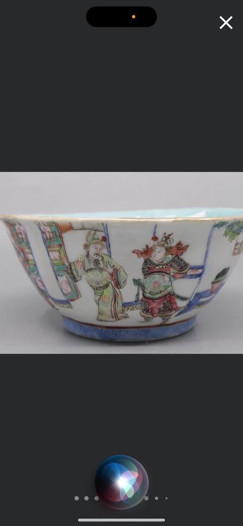 古玩陶瓷人物紋粉彩小碗真品鑒賞圖