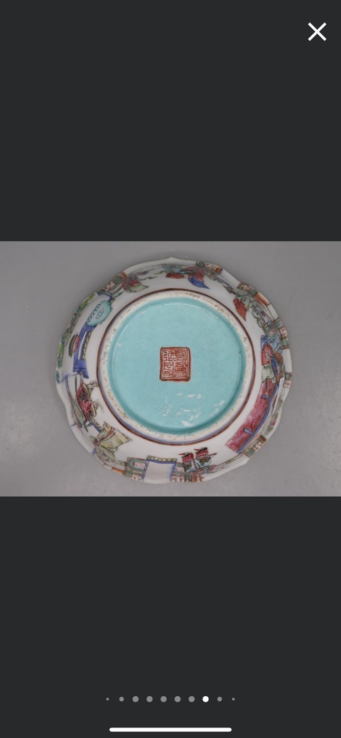 古玩陶瓷人物紋粉彩小碗真品鑒賞圖