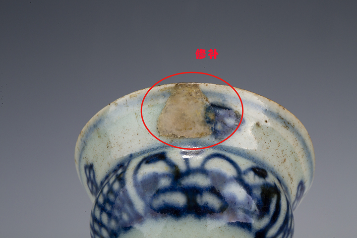 古玩陶瓷清中·青花山水紋蒜頭瓶拍賣,當前價格640元