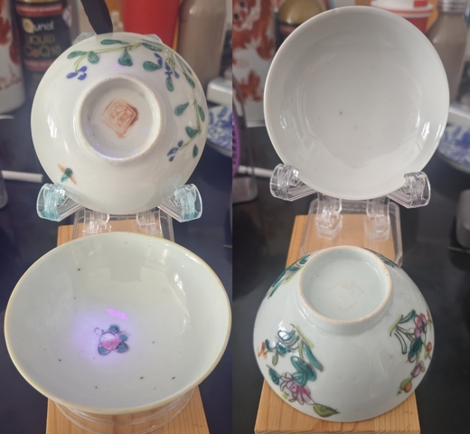 古玩陶瓷晚清同治款四季花卉斗笠蓋碗拍賣，當前價格388元