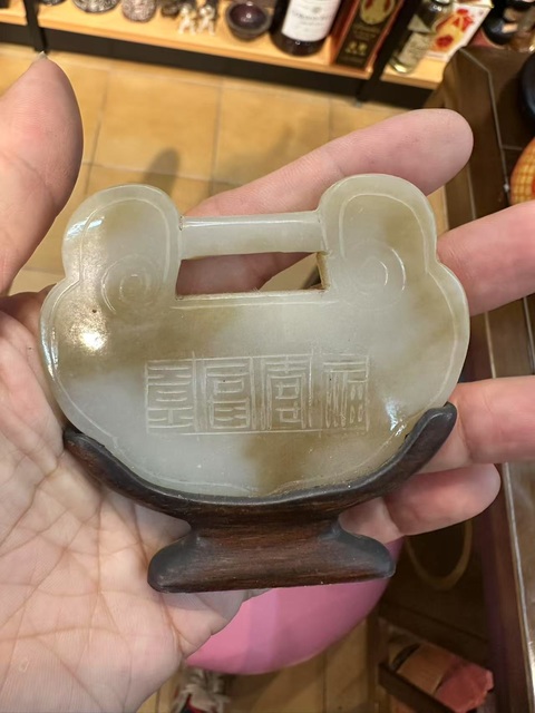 古玩玉器和田玉雕“福壽富貴”鎖佩真品鑒賞圖