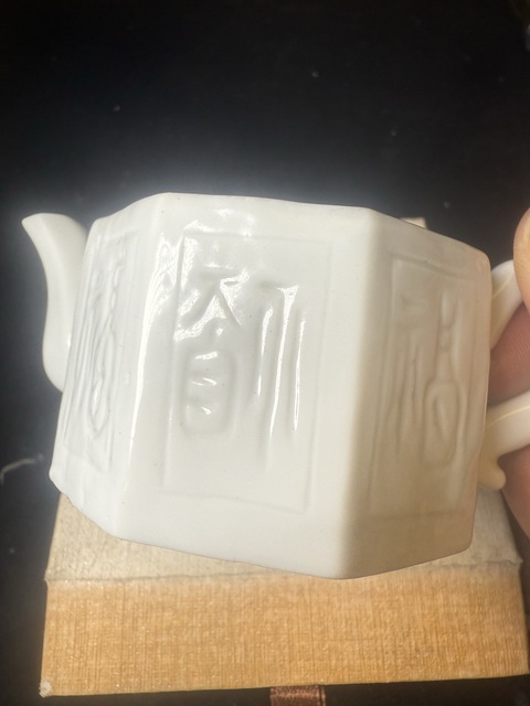 古玩陶瓷德化窯執壺真品鑒賞圖