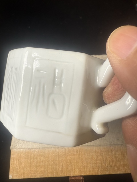古玩陶瓷德化窯執壺真品鑒賞圖