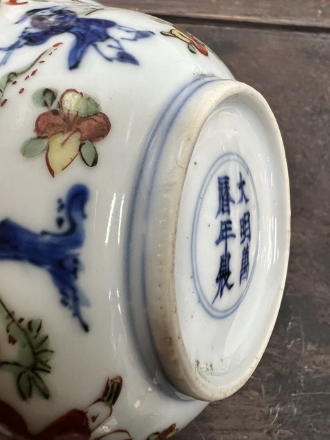 古玩陶瓷五彩人物故事碗真品鑒賞圖