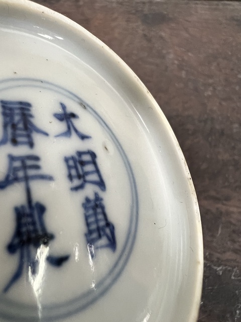 古玩陶瓷五彩人物故事碗真品鑒賞圖