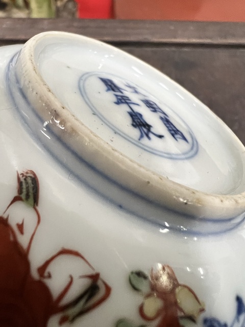 古玩陶瓷五彩人物故事碗真品鑒賞圖