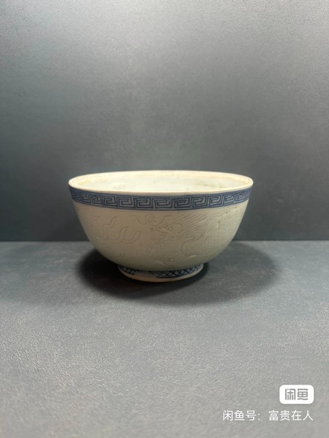 古玩陶瓷青花暗刻花龍紋碗真品鑒賞圖