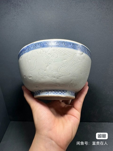 古玩陶瓷青花暗刻花龍紋碗真品鑒賞圖