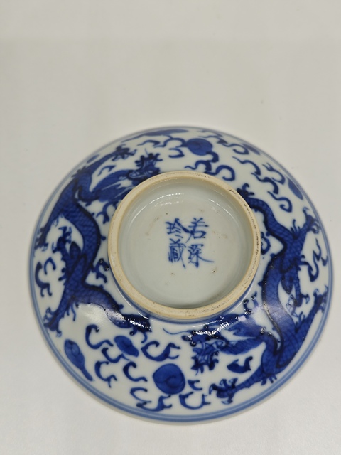 古玩陶瓷青花雙龍戲珠紋蓋碗真品鑒賞圖