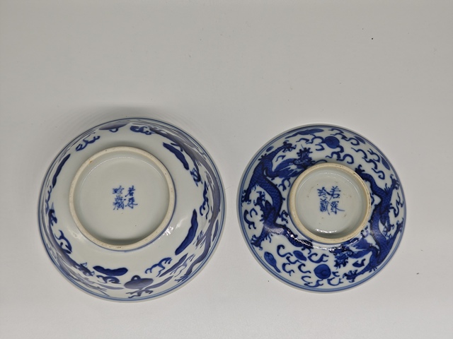 古玩陶瓷青花雙龍戲珠紋蓋碗真品鑒賞圖