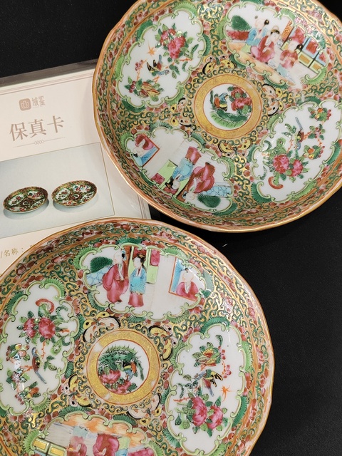 古玩陶瓷咸豐廣彩盤一對·全品拍賣,當前價格1088元