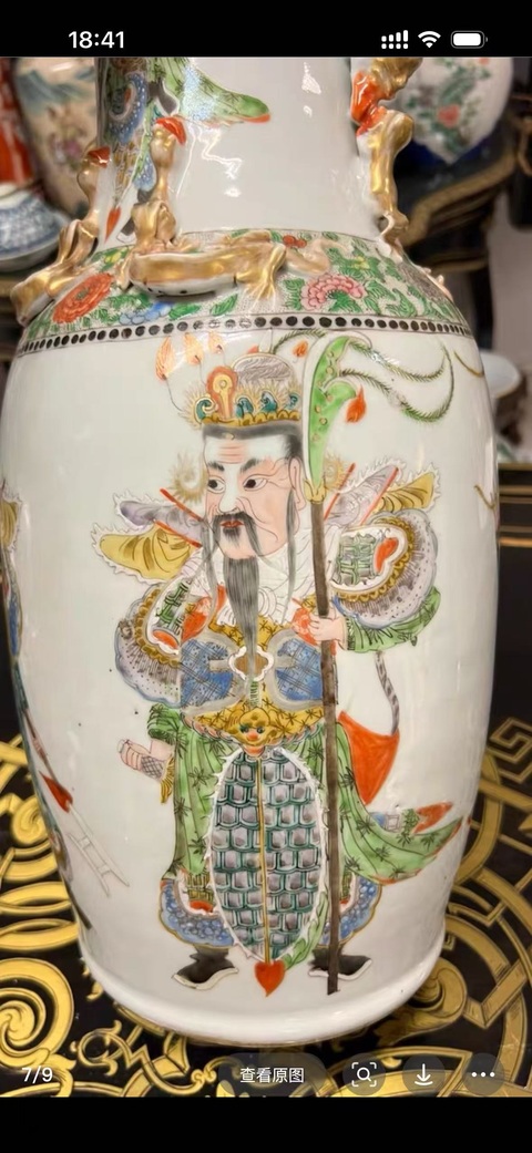 古玩陶瓷清晚·廣彩人物紋堆塑螭龍獅耳瓶 真品鑒賞圖