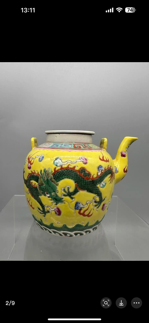 古玩陶瓷黃地粉彩云龍紋提梁壺真品鑒賞圖