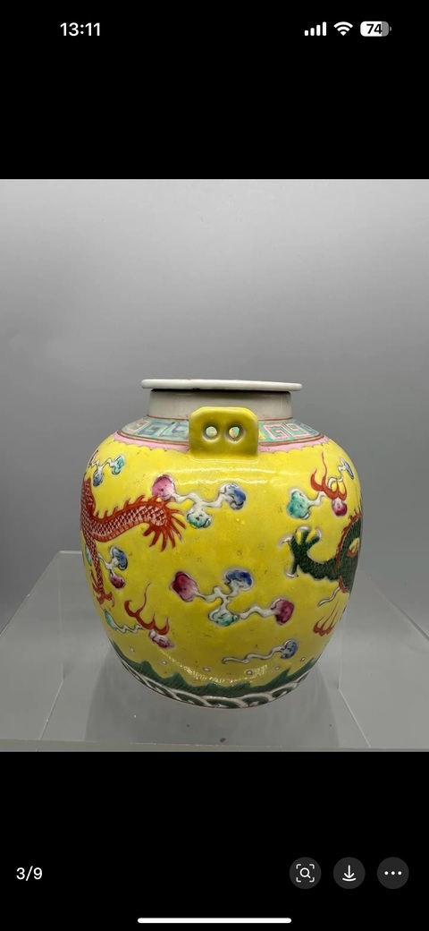 古玩陶瓷黃地粉彩云龍紋提梁壺真品鑒賞圖